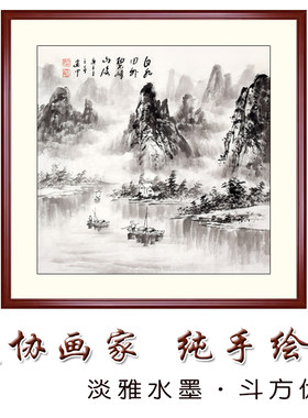 纯手绘斗方小尺寸山水画客厅玄关挂画带框水墨画国画小品写意真迹