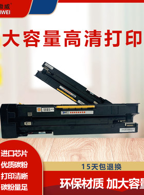 施乐2056 2058 4070 5070 2060 3065 450I 4000 286 186硒鼓 套鼓