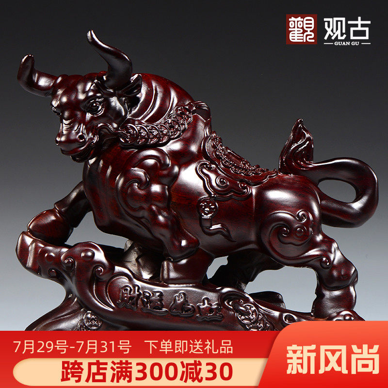 黑檀木雕刻牛摆件店铺运势如虹十二生肖木牛办公桌面装饰开业送礼