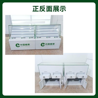 小卖部烟柜超市烟柜展示柜便利店背柜收银一体小型烟酒架子组合台