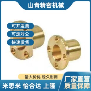 衬套 OFG65-d6/d8/d12/d16/D20/D25/D30-L15/L20/L25/L30/L35/L40