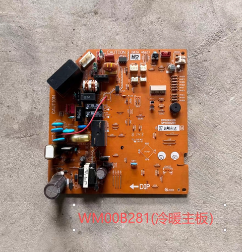 三菱电机空调电脑板主板WM00B351 WM00B281 DM00N126 WM00B490