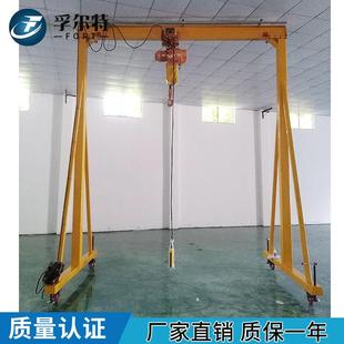 FT5 移动龙门架 01厂家热销手推1t可移动简易式