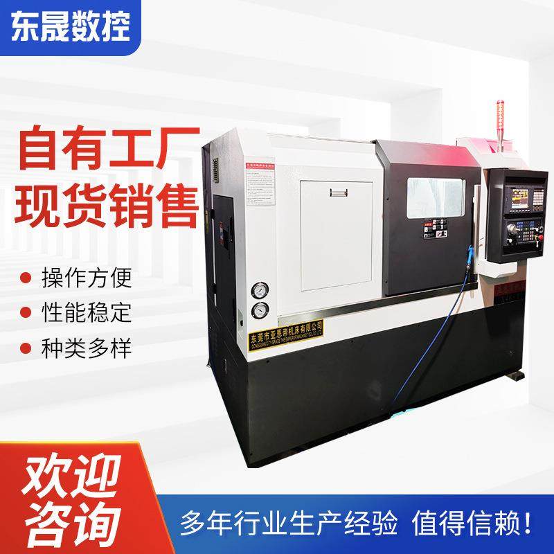 临沂现货全自动斜床身数控车床系统车铣复合数控车一体机,五金/工具,车床,淘宝优惠券,粉丝福利购,淘宝优惠卷