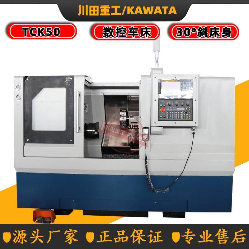 斜床身线轨高速TCK50斜轨数控车床c高精密车床30°斜床身数控车,五金/工具,机床,淘宝优惠券,粉丝福利购,淘宝优惠卷