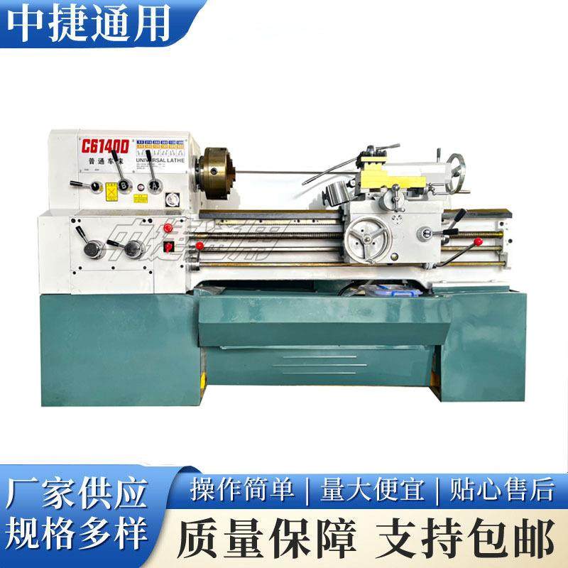 C6140迷你车床适合家用学校教学使用车床经济耐用寿命长,五金/工具,车床,淘宝优惠券,粉丝福利购,淘宝优惠卷