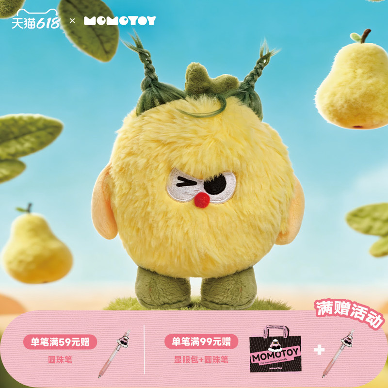 MOMOTOY果核宇宙毛绒玩偶盲盒