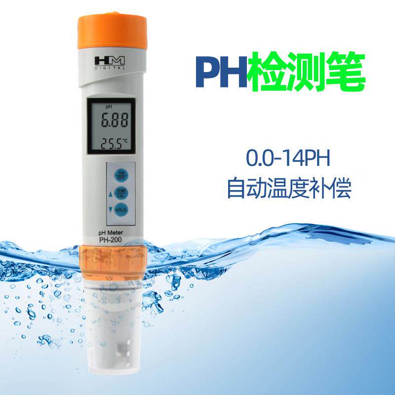 水质测试笔实验室ph计饮用水鱼缸PH酸碱度水质检测仪PM