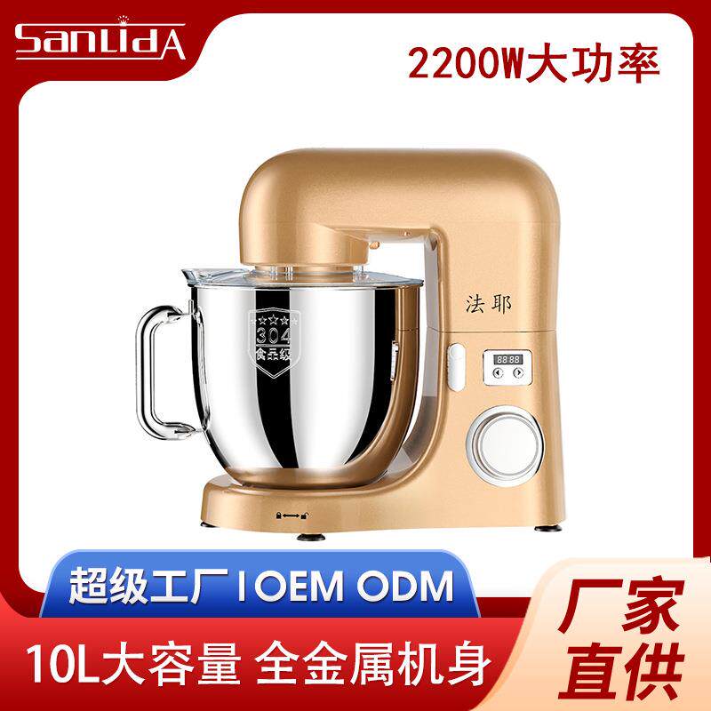 厨师机全自动电动打蛋器多功能家用和面机打发奶盖搅拌小型商用