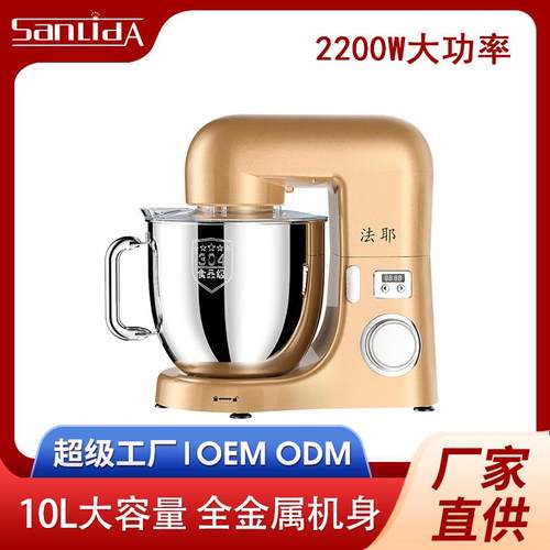 厨师机全自动电动打蛋器多功能家用和面机打发奶盖搅拌小型商用