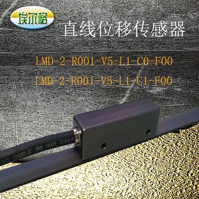 LMD-2-R001-V5-L1-C0/C1-F00直线位移传感器电机设备位置测量系统