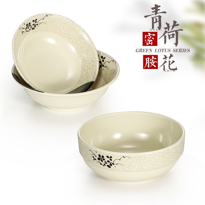 密胺小碗仿瓷餐厅饭店餐具塑料饭碗汤碗拉面碗早餐店汤粉大碗商用