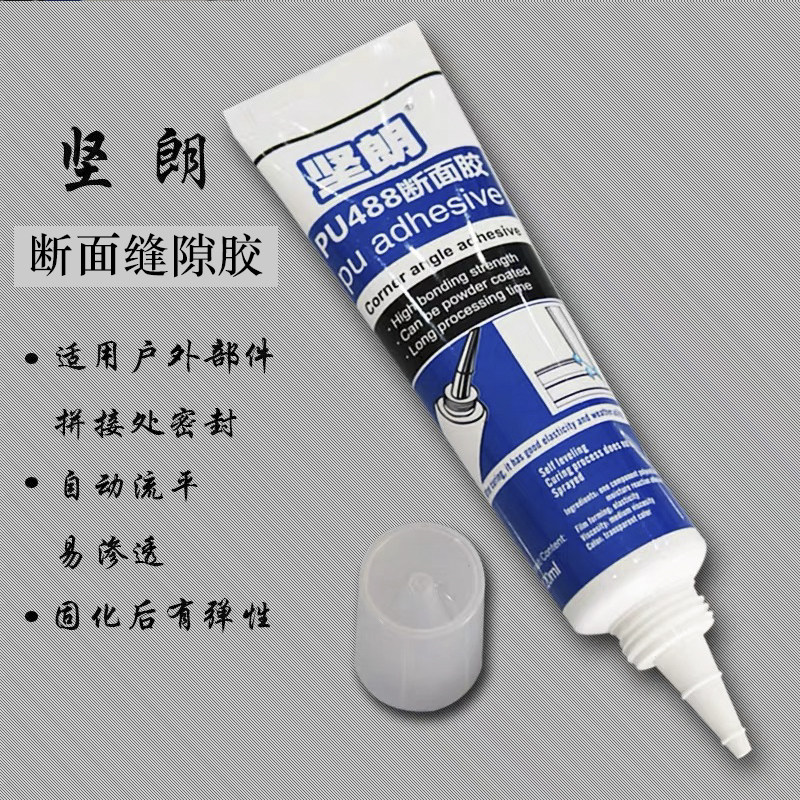 断面胶防水密封胶门窗漏水风修补断桥铝缝隙胶填缝胶铝合金断面胶
