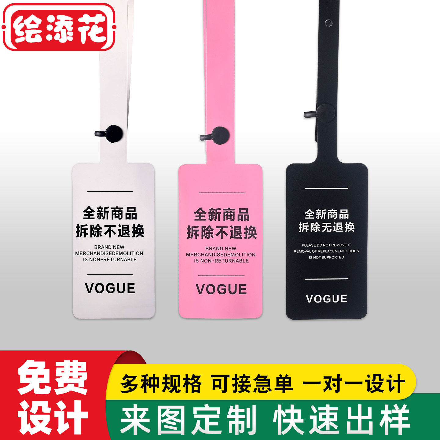 衣服防盗扣防退换货防调包防盗吊牌服装按压子母扣防盗标签定制