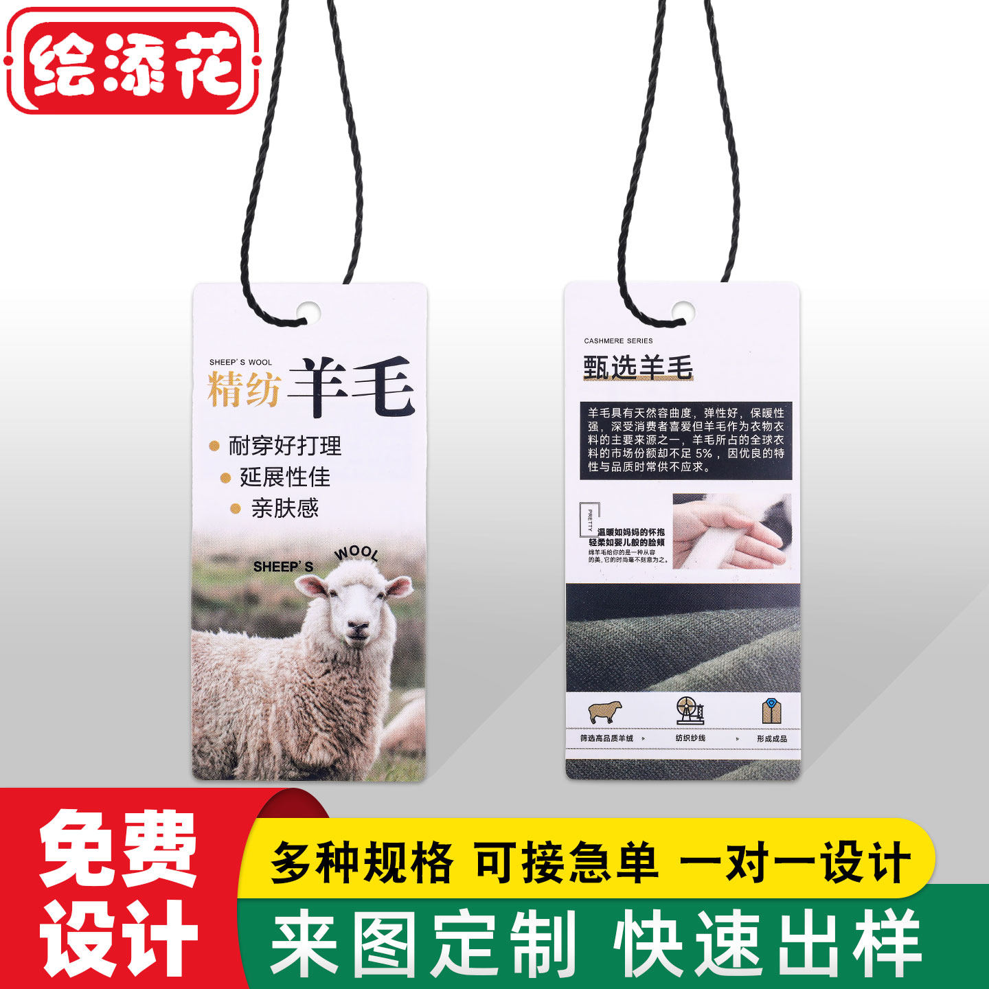 衣服通用吊牌特定面料功能卡衣服挂牌标签辅料卡女装吊卡布料定制,文具电教/文化用品/商务用品,吊牌,淘宝优惠券,粉丝福利购,淘宝优惠卷