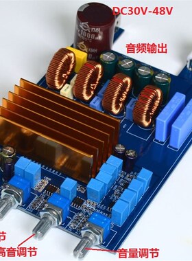 YJ-TPA3255大功率D类发烧HIFI数字2.1功放板300W+150W+150W