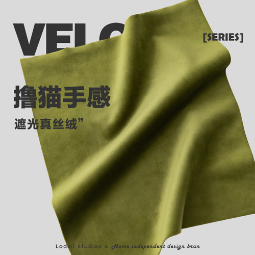 橄榄绿布料加厚丝绒绒布面料做手工桌布沙发套垫子抱枕手感好纯色