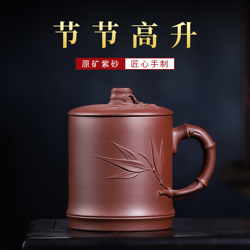 一把泥宜兴紫砂杯纯手工泡茶杯办公茶具男女士家用带盖杯子单杯大