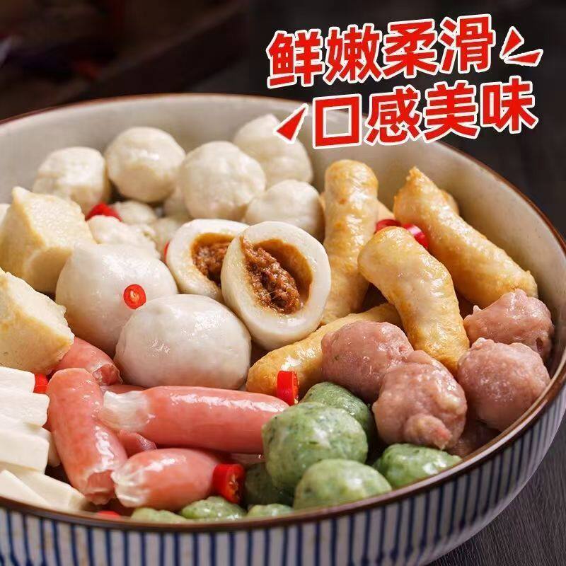金锣火锅丸子组合装全家福包心鱼丸牛肉丸关东煮火锅食材半成品