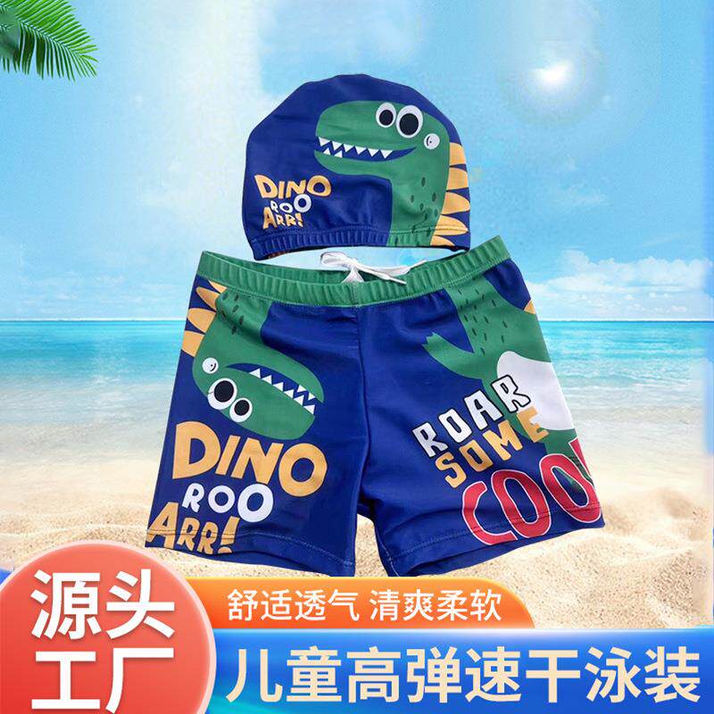 跨境热销新款儿童泳帽泳裤两件套男童游泳裤卡通平角泳裤泳装外贸