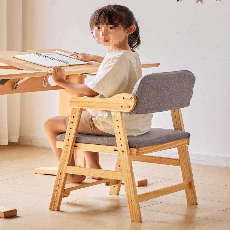 实木椅子儿童可升降调节学习椅家用带脚踏宝宝成长餐椅写字书桌椅,住宅家具,儿童凳,淘宝优惠券,粉丝福利购,淘宝优惠卷