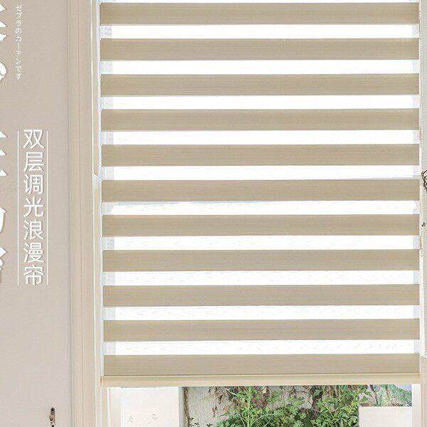 柔纱帘斑马帘卷帘遮阳帘隔热遮光窗帘家用公厨房卫生间氛围感帘