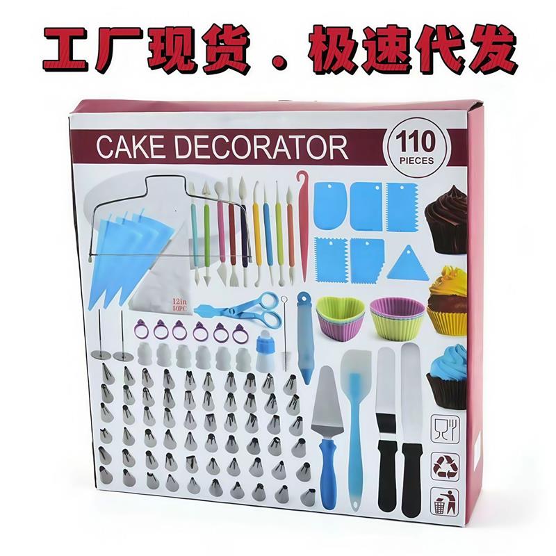 硅胶烘培套装奶油蛋糕装饰裱花工具不锈钢裱花嘴儿童家用烘培工具