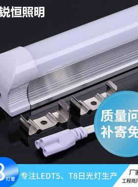T8一体化灯管1.2m1.5mled日光灯管节能高亮家用办公商超led灯管