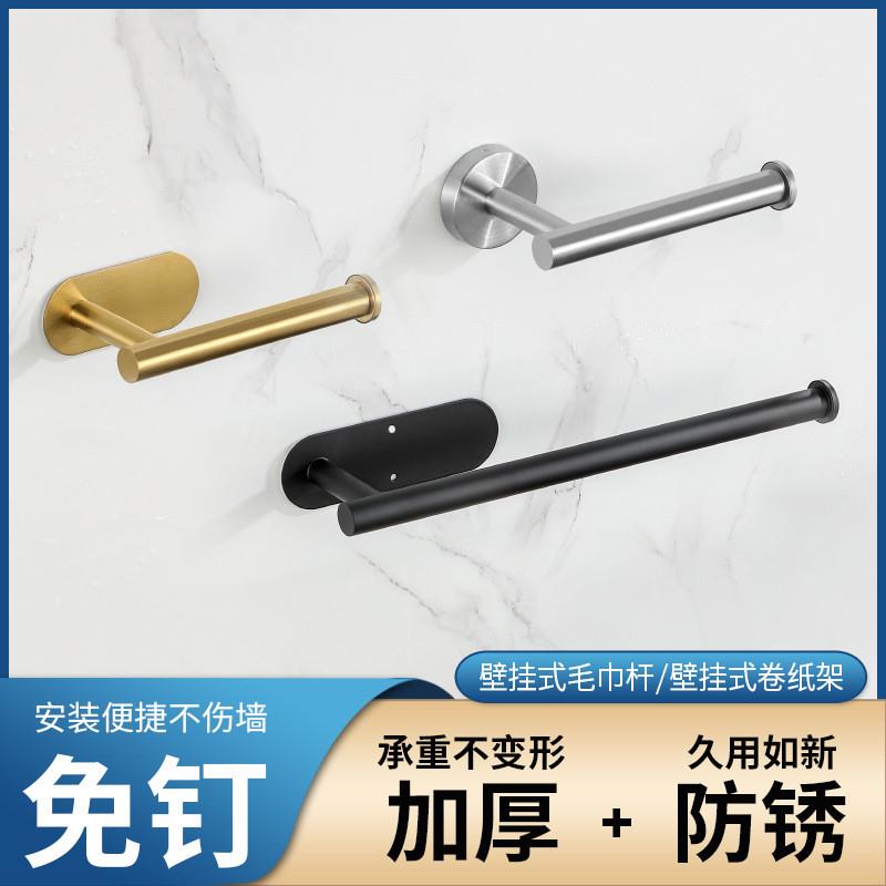 壁挂橱柜厨房纸巾架厕纸架免打孔浴室卫生间卷纸架不锈钢纸巾架