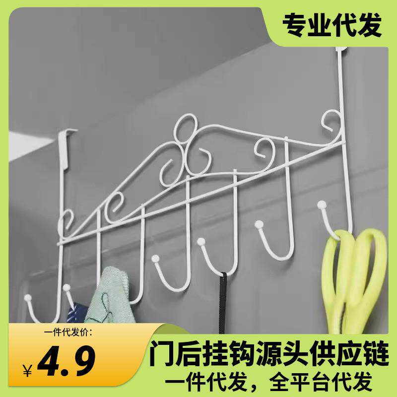 门后挂钩门上儿童房挂钩隐形挂衣架新款免打孔挂衣架