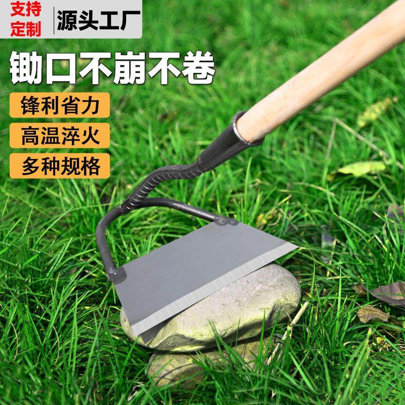 锄头家用种菜除草工具锄草农具挖地多功能锰钢锄铲草农用大全厂家,农机/农具/农膜,锄头,淘宝优惠券,粉丝福利购,淘宝优惠卷