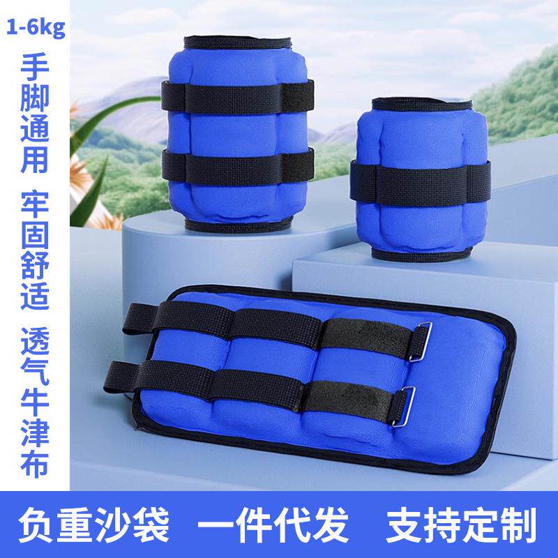 现货负重沙袋跑步健身器材体能训练沙绑腿力量锻炼负重绑腿沙袋
