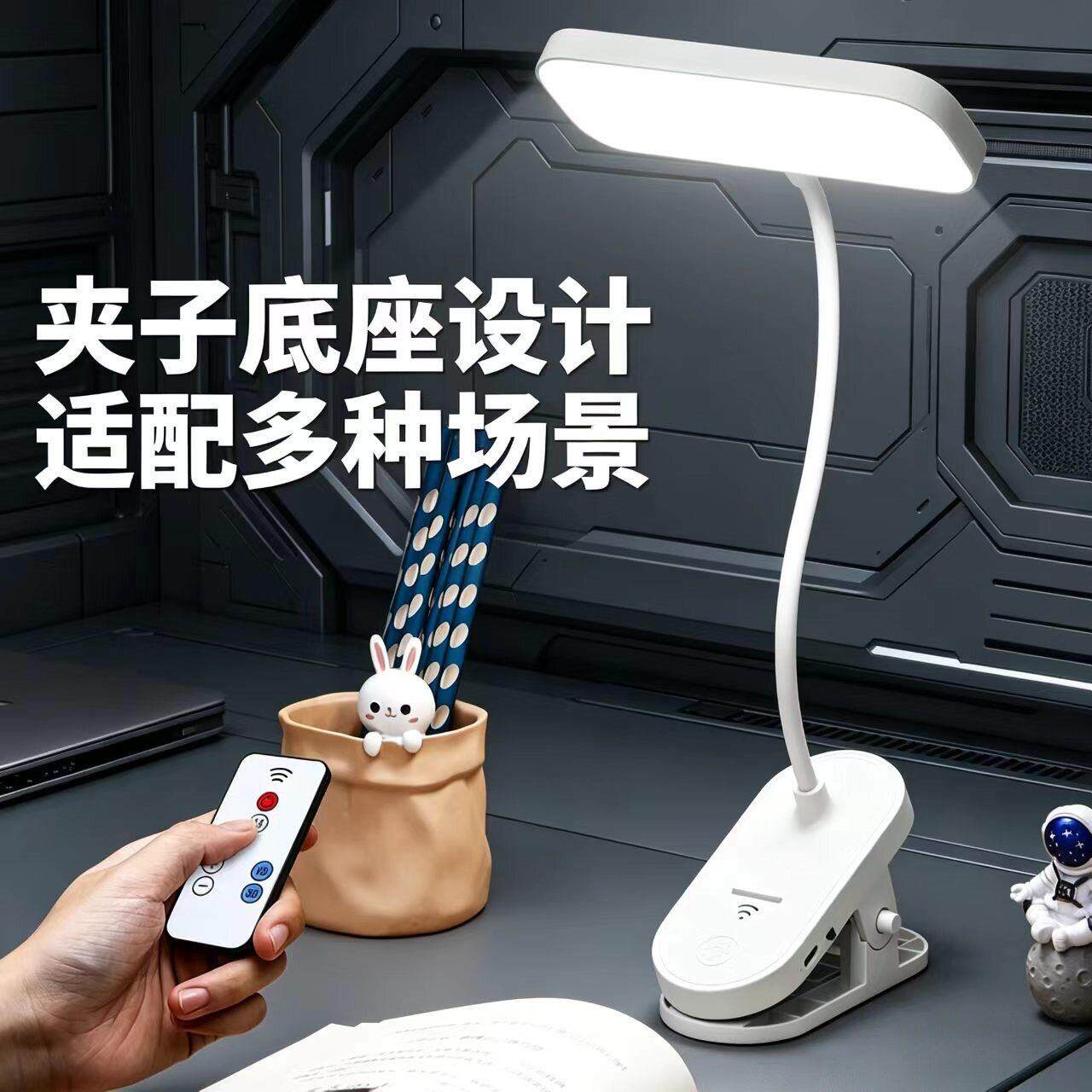 方夹台灯学习专用护眼台灯儿童学习书桌灯充电插电两用卧室床头灯