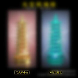 国潮剧场版七宝琉璃塔 闪光版九宝琉璃塔合金模型文昌塔摆件玩具