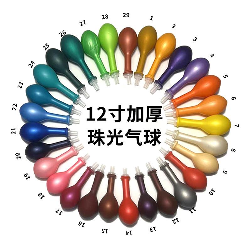 跨境圆形12寸2.8克加厚乳胶气球户外婚庆布置场地珠光拱门气球