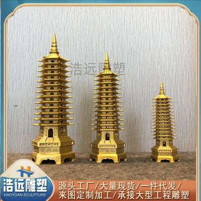 河北唐县纯铜文昌塔摆件13层铜宝塔书房桌办公室工艺品