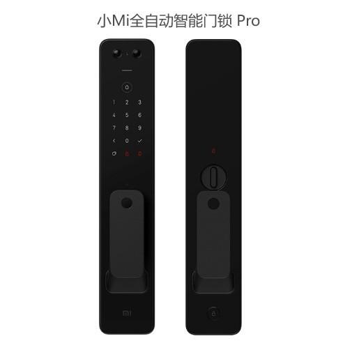 小Mi全自动智能门锁 Pro 防盗门智能锁双电池密码锁