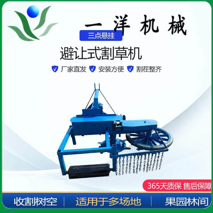 果园避让式割草机 四轮拖拉机带果树空除草机 胶轮树间避障打草机,鲜花速递/花卉仿真/绿植园艺,割草机/草坪机,淘宝优惠券,粉丝福利购,淘宝优惠卷