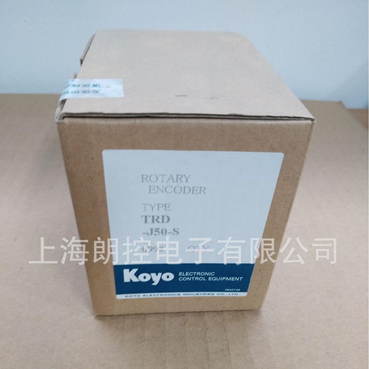 KOYO 光洋编码器 TRD-J50-S 现货