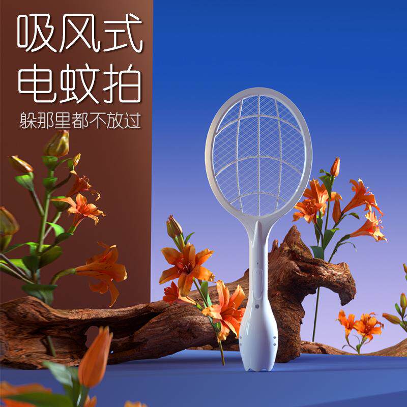 吸入式电蚊拍+电网+灯诱三合一灭蚊更多一种方式复杂环境放心使用