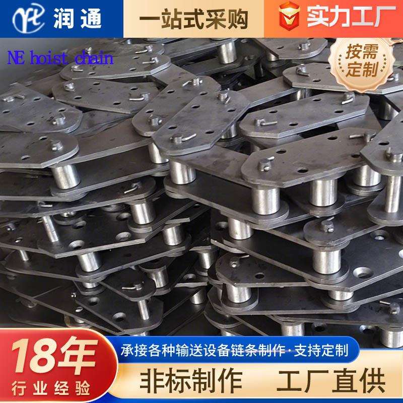 生产NE提升机输送链条 制造输送用直板链 不锈钢提升机 滚子链条
