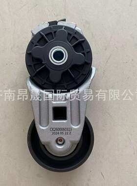 重汽豪沃T7H 汕德卡C7H 潍柴发动机WD615 配件VG2600060313涨紧轮