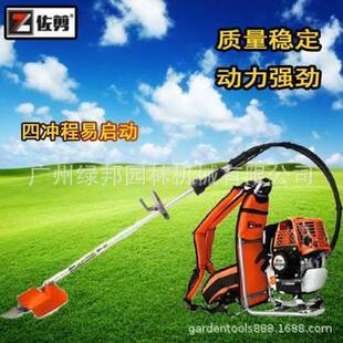 格致佐剪割草机139/143汽油背负式/侧挂式二冲程/四冲程割灌机