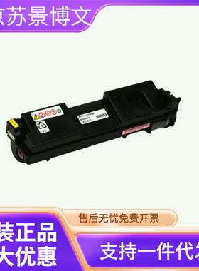 原装理光SPC352C型408230 408231 408232 408233 408223 408224