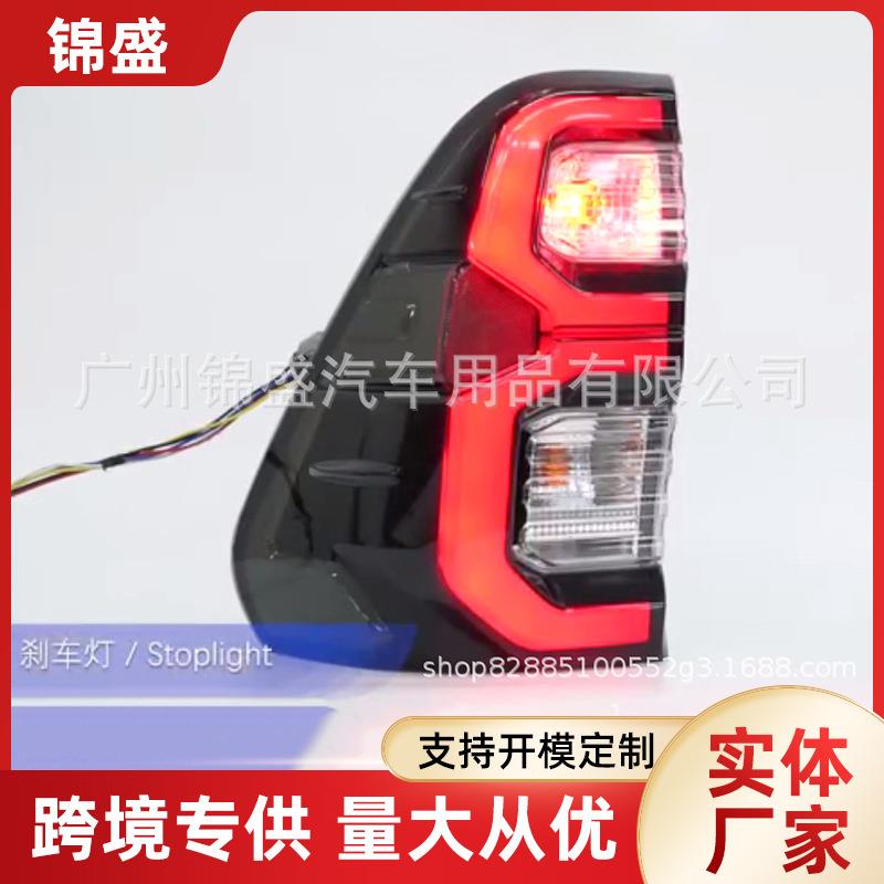 REVO 2021 TAIL LAMP 汽车刹车转向带流光尾灯 防追尾LED警示灯