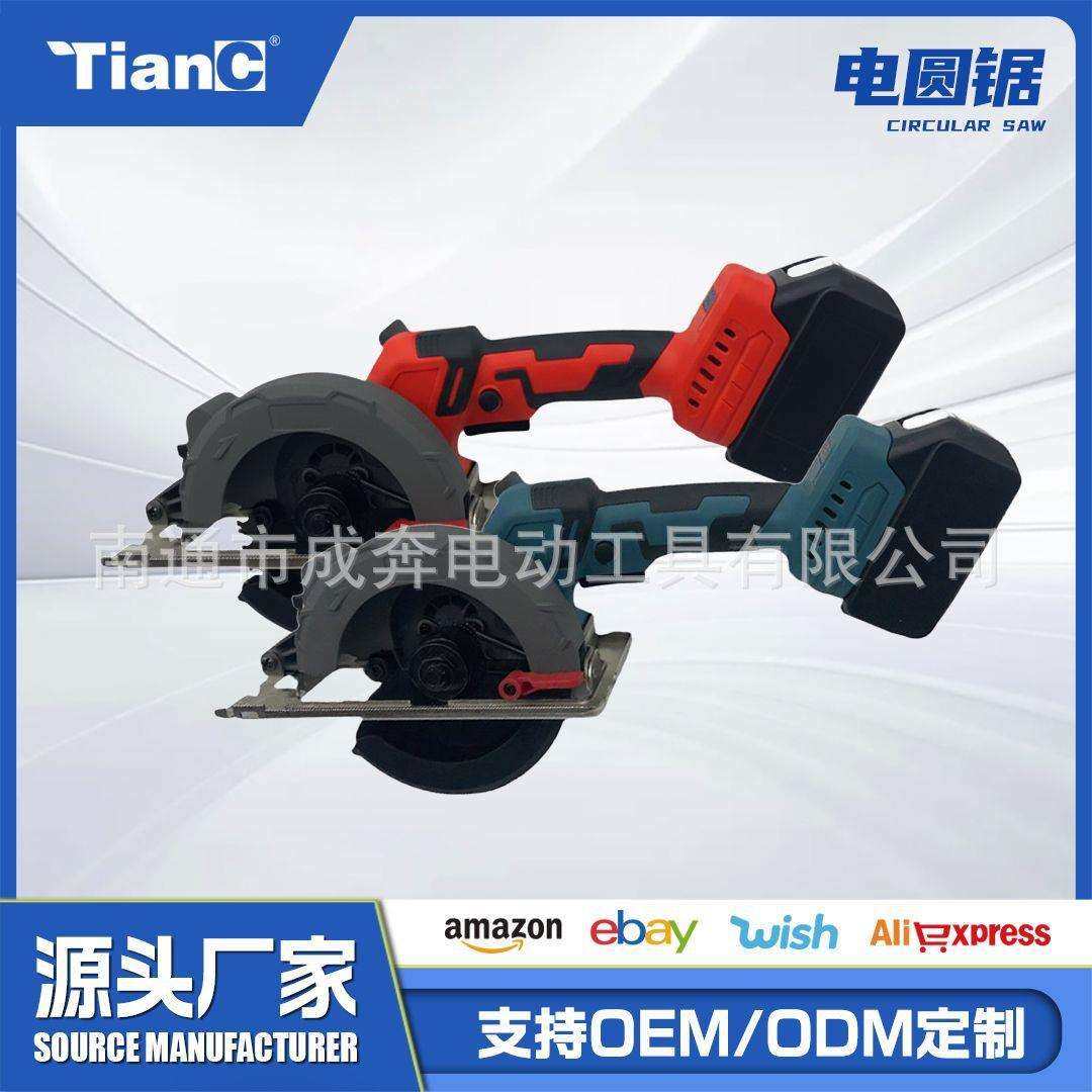 手提锯切割机云石机锂电电圆锯充电木工锯锂电工具套装,鲜花速递/花卉仿真/绿植园艺,割草机/草坪机,淘宝优惠券,粉丝福利购,淘宝优惠卷