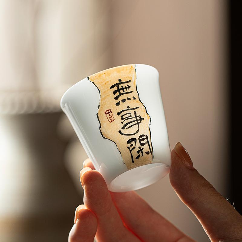 白皙玉泥手写文字闻香杯国风白瓷茶杯品茗杯家用喝茶小杯个人茶盏