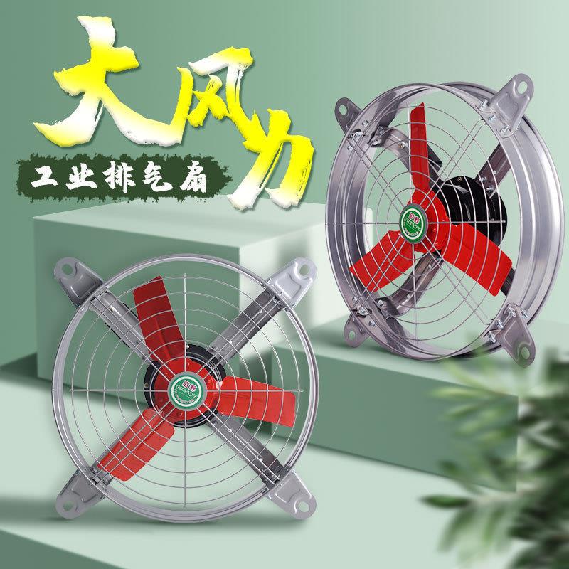 排气扇抽风机工业级大功率静音排风扇换气高速厨房通风养殖场图片
