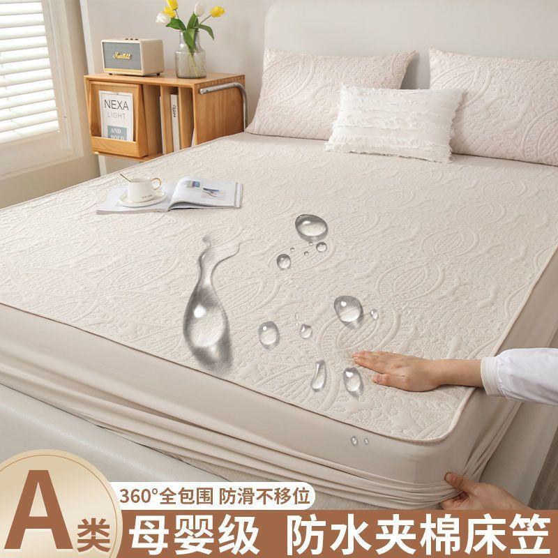 真防水夹棉床笠单件隔尿床罩透气加厚防滑席梦思床垫保护套可机洗