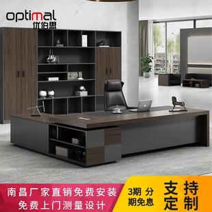 简约现代办公家具老板桌大气总经理办公桌椅组合大班台总裁主管桌